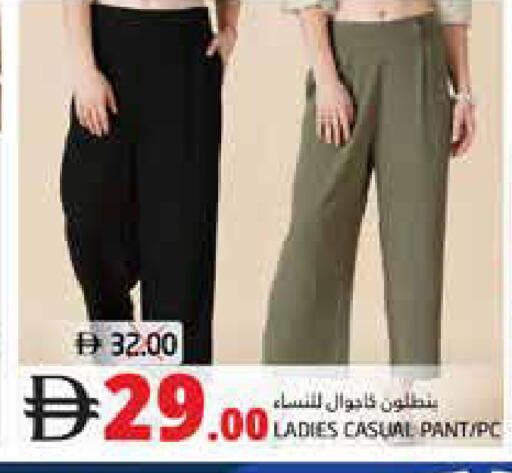 available at Pasons Hypermarket in UAE - Fujairah