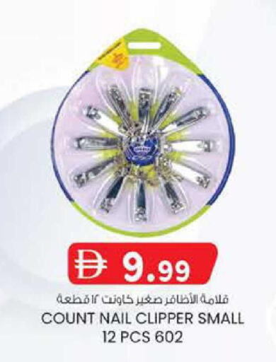 available at الصفا in الإمارات العربية المتحدة , الامارات - ٱلْعَيْن‎