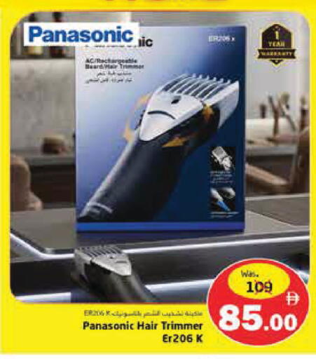 available at هايبر ماركت باسونز in الإمارات العربية المتحدة , الامارات - ٱلْفُجَيْرَة‎