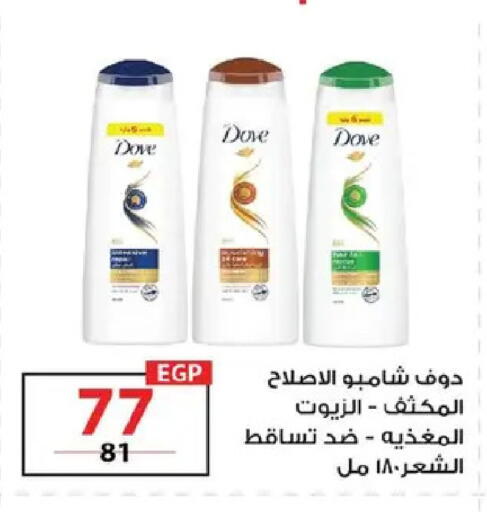 available at  Zahran Market in Egypt - Cairo