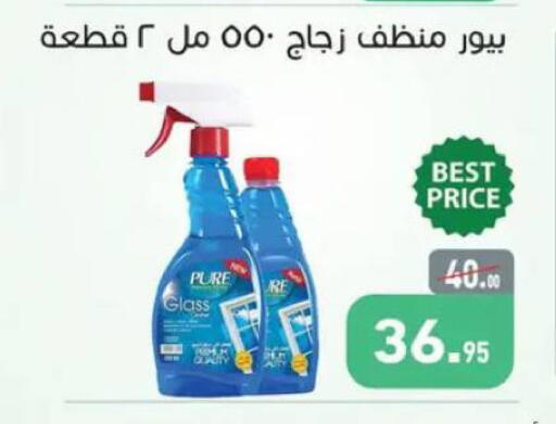 available at أسواق العثيم in Egypt - القاهرة