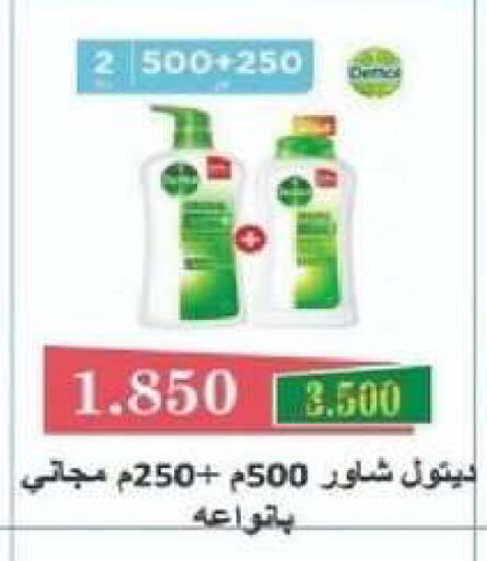 available at جمعية شمال غرب الصليبيخات in الكويت - مدينة الكويت