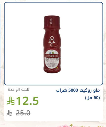 available at صيدليات غاية in مملكة العربية السعودية, السعودية, سعودية - جدة