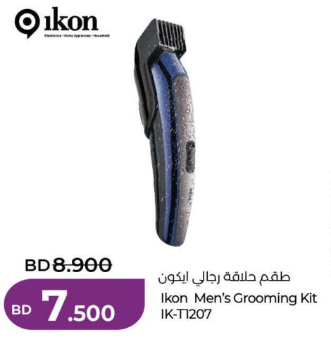 available at لولو هايبر ماركت in البحرين