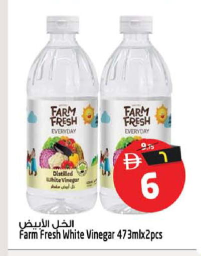 available at SAFARI HYPERMARKET  in UAE - Ras al Khaimah