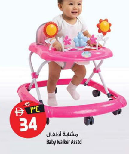 available at سفاري هايبرماركت in الإمارات العربية المتحدة , الامارات - الشارقة / عجمان