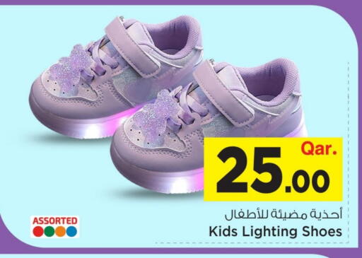 available at مارك & سيف in قطر - الضعاين