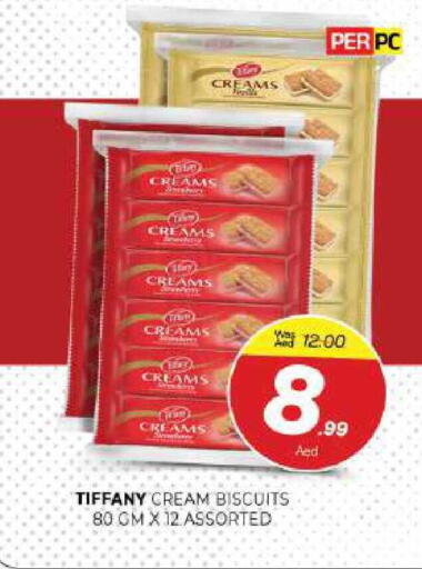 available at المدينة in الإمارات العربية المتحدة , الامارات - الشارقة / عجمان