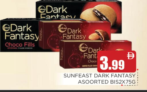 available at عين المدينة هايبرماركت in الإمارات العربية المتحدة , الامارات - الشارقة / عجمان