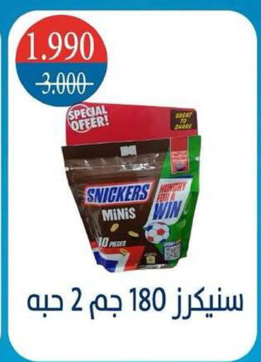 available at جمعية شمال غرب الصليبيخات in الكويت - محافظة الجهراء