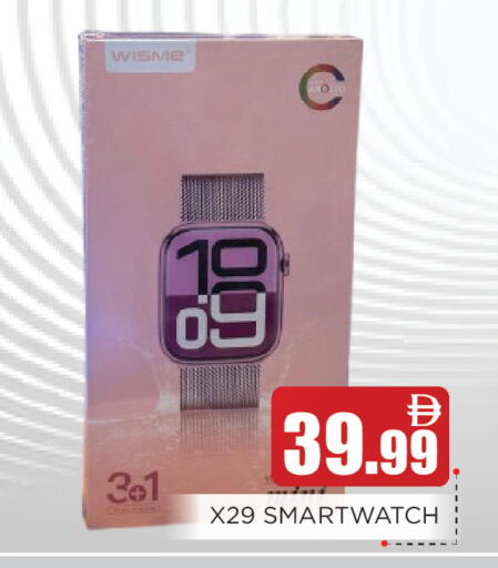 available at عين المدينة هايبرماركت in الإمارات العربية المتحدة , الامارات - الشارقة / عجمان