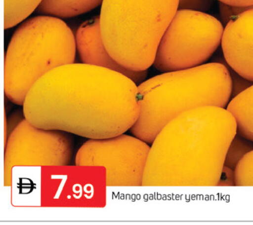 Mango available at سوق طلال in الإمارات العربية المتحدة , الامارات - الشارقة / عجمان