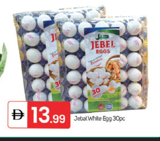 available at TALAL MARKET in UAE - Sharjah / Ajman