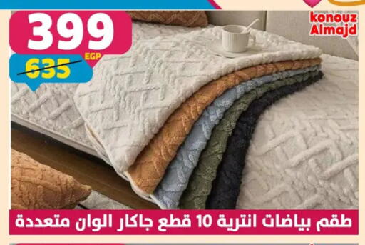 available at Shaheen Center in Egypt - Cairo