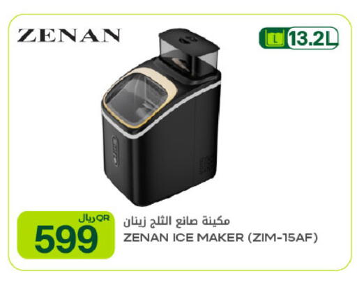 available at شركة الميرة للمواد الاستهلاكية in قطر - الوكرة