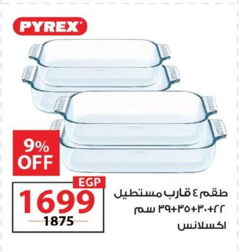 available at  Zahran Market in Egypt - Cairo