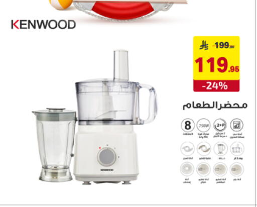 available at Ala Kaifak in KSA, Saudi Arabia, Saudi - Hafar Al Batin