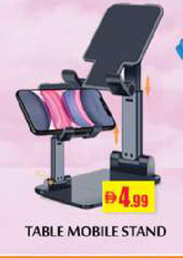 available at زين مارت سوبرماركت in الإمارات العربية المتحدة , الامارات - رَأْس ٱلْخَيْمَة