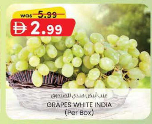 Grapes from India available at ك. الم. للتجارة in الإمارات العربية المتحدة , الامارات - دبي