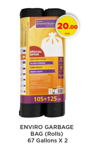 available at كارفور in قطر - الوكرة