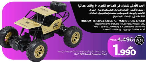 available at مارك & سايف in عُمان - مسقط‎