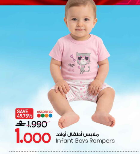 available at MARK & SAVE in Oman - Sohar
