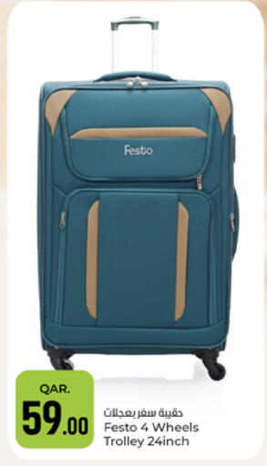 available at باريس هايبرماركت in قطر - الوكرة