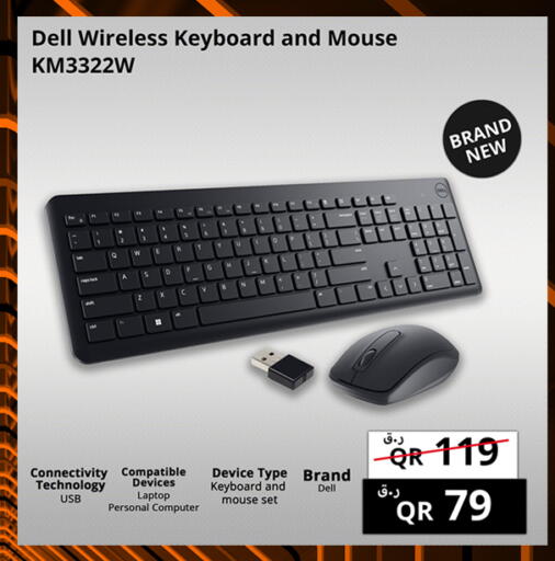 available at برستيج كمبيوتر in قطر - الريان