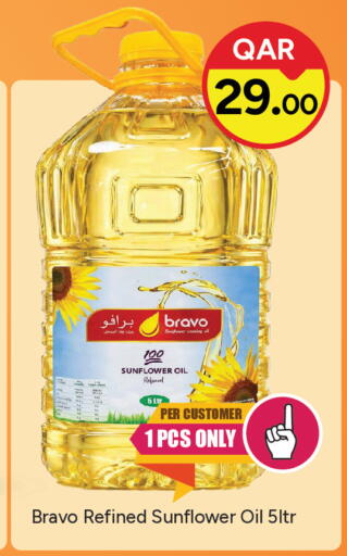 available at باريس هايبرماركت in قطر - الوكرة