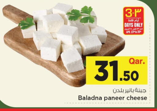 available at مارك & سيف in قطر - الضعاين