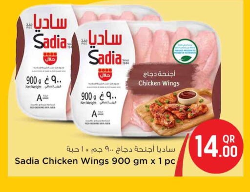 available at سفاري هايبر ماركت in قطر - الوكرة