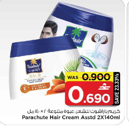 Coconut available at مارك & سايف in عُمان - مسقط‎