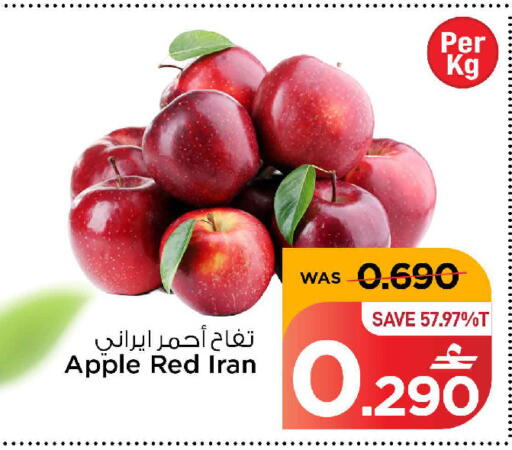 Apple from Iran available at MARK & SAVE in Oman - Muscat