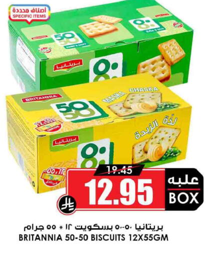 available at أسواق النخبة in مملكة العربية السعودية, السعودية, سعودية - سيهات