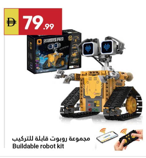 available at Grand Emirates Market in UAE - Abu Dhabi