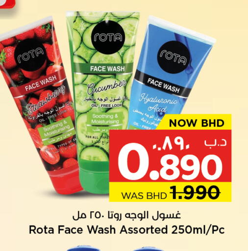 Strawberry Cucumber available at NESTO  in Bahrain