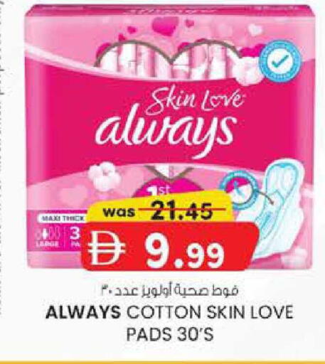 available at K.M Hypermarket in UAE - Abu Dhabi