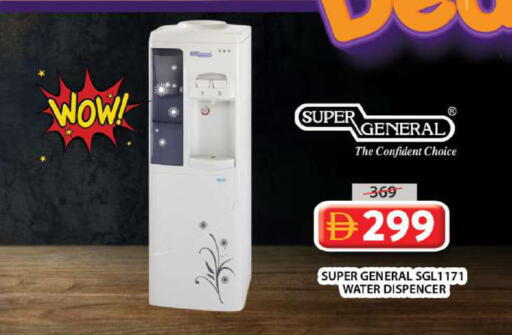 available at جراند هايبر ماركت in الإمارات العربية المتحدة , الامارات - الشارقة / عجمان