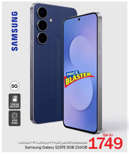 available at بن داود in قطر - الدوحة