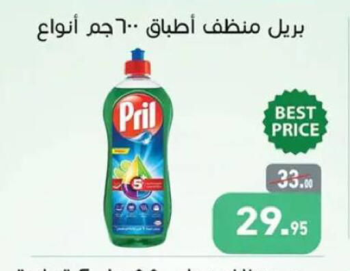 available at أسواق العثيم in Egypt - القاهرة