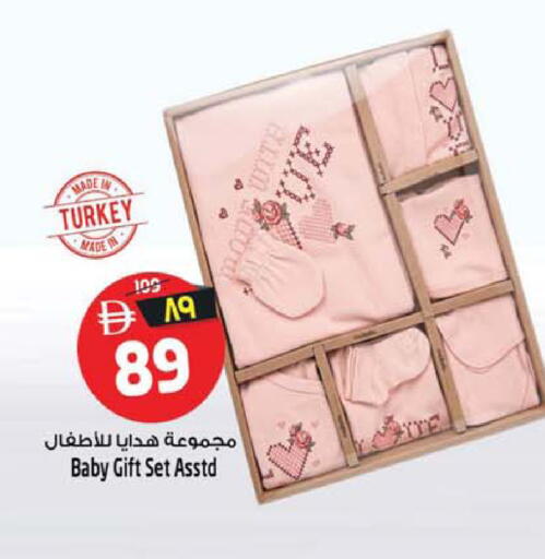 available at سفاري هايبرماركت in الإمارات العربية المتحدة , الامارات - الشارقة / عجمان