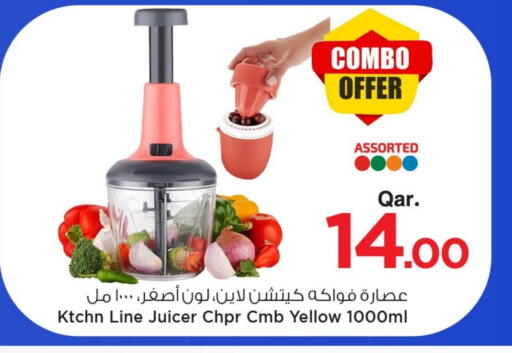 available at مارك & سيف in قطر - الشحانية