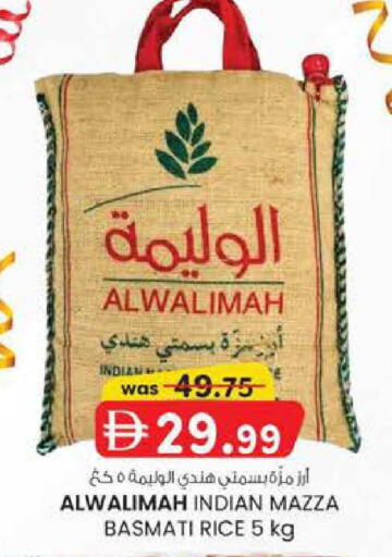 available at ك. إم. هايبرماركت in الإمارات العربية المتحدة , الامارات - أبو ظبي