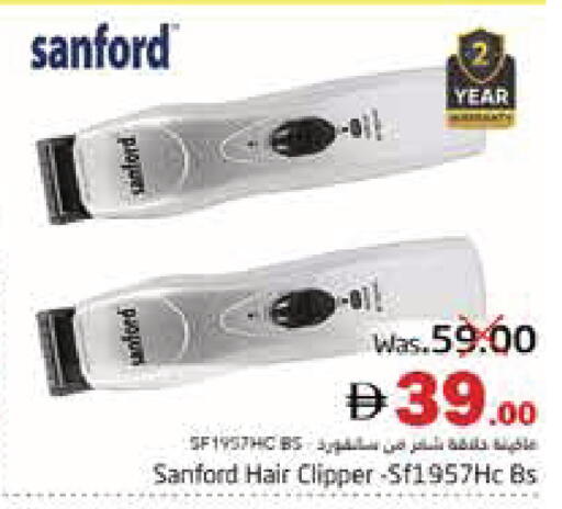 available at هايبر ماركت باسونز in الإمارات العربية المتحدة , الامارات - ٱلْفُجَيْرَة‎