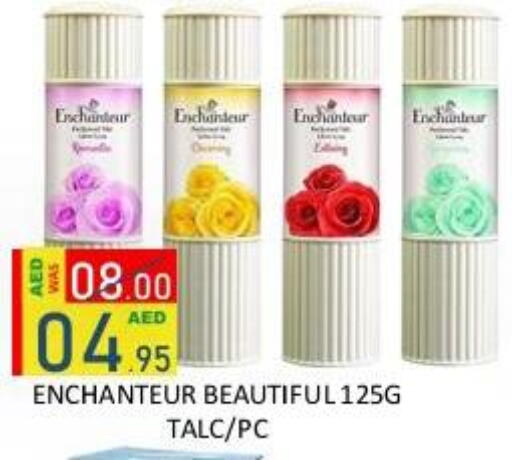 available at رويال جلف هايبرماركت in الإمارات العربية المتحدة , الامارات - أبو ظبي