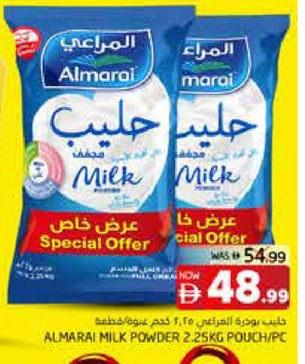 available at هايبر ماركت باسونز in الإمارات العربية المتحدة , الامارات - ٱلْفُجَيْرَة‎