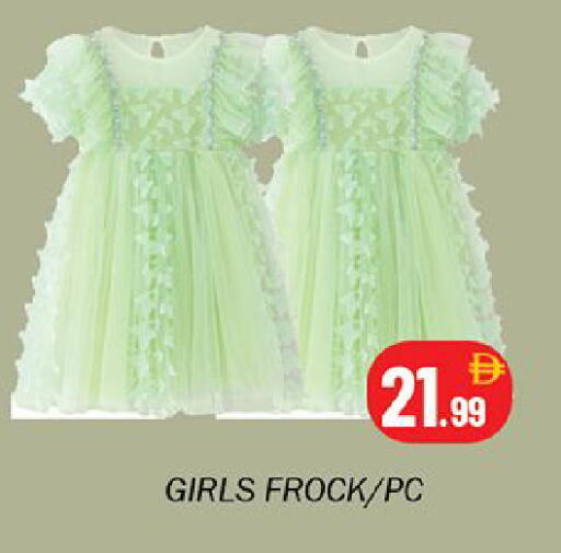 available at سوق المبارك هايبرماركت in الإمارات العربية المتحدة , الامارات - الشارقة / عجمان