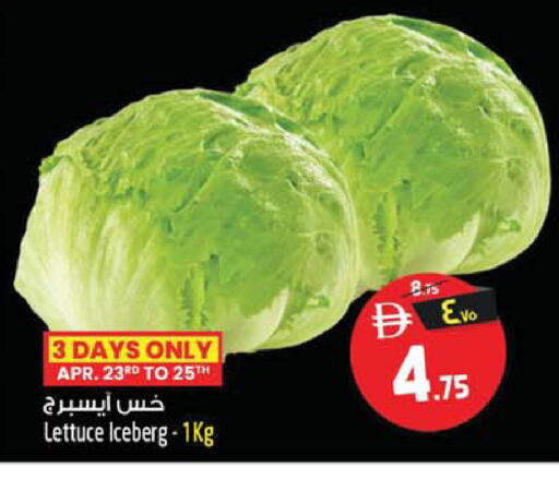 Lettuce available at Safari Hypermarket  in UAE - Dubai