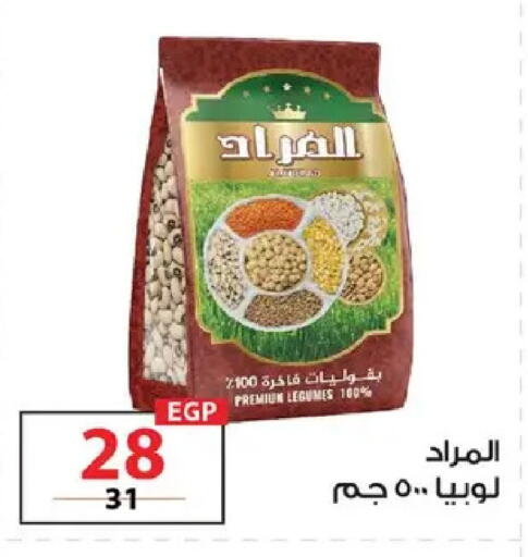 available at  Zahran Market in Egypt - Cairo