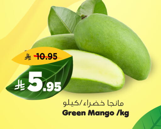 Mango available at Al Madina Hypermarket in KSA, Saudi Arabia, Saudi - Riyadh